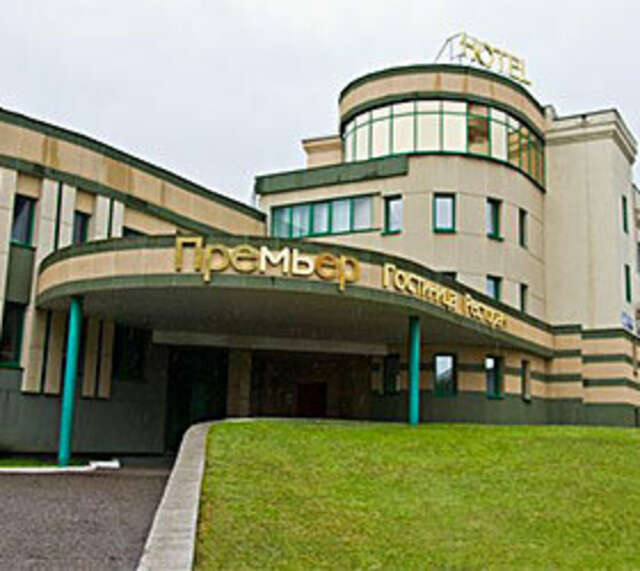 Гостиница Премьер Набережные Челны-20